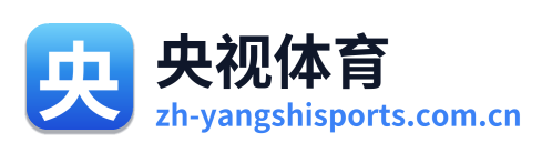 央视体育